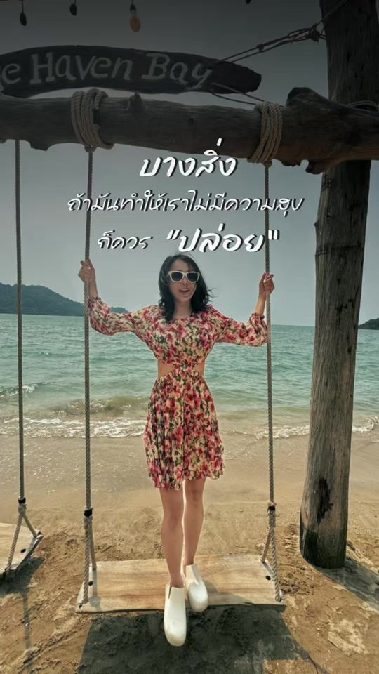 TikTok video thumbnail by dlb.dear1