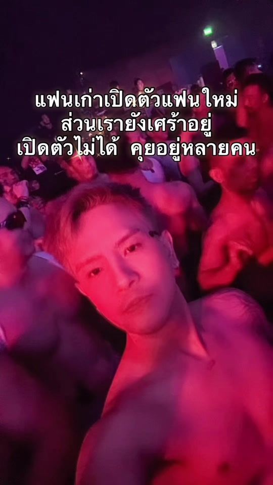 TikTok video thumbnail by aof_naive