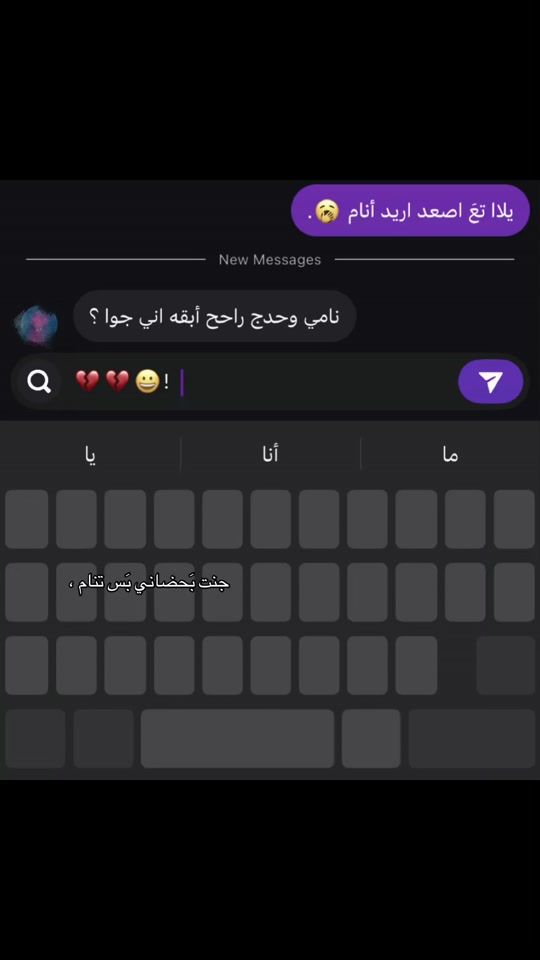 TikTok video thumbnail by ur_yt6
