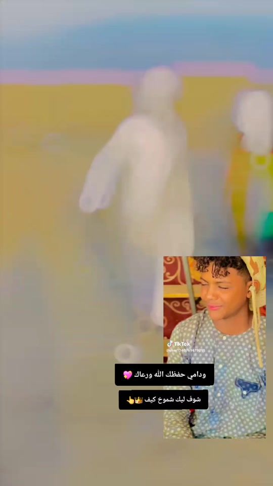 TikTok video thumbnail by .24912563