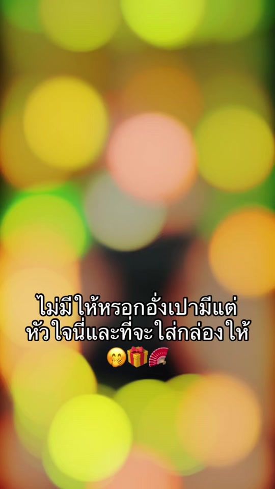 TikTok video thumbnail by ppp11660zji