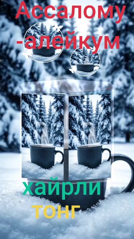 TikTok video thumbnail by user8107313704939
