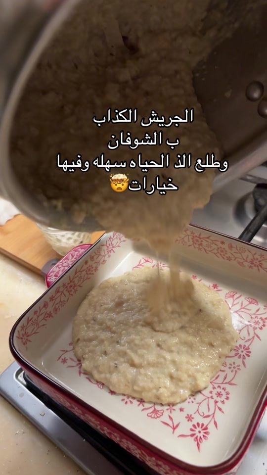TikTok video thumbnail by bloog_4