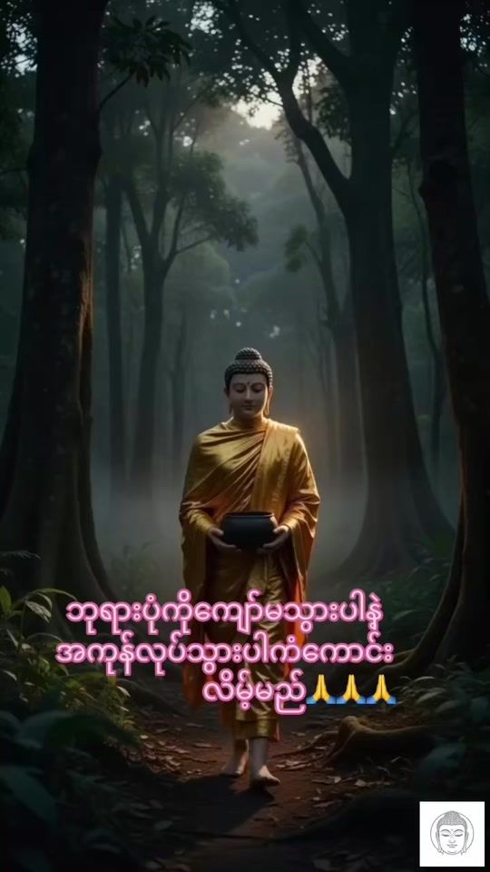 TikTok video thumbnail by latsoe3