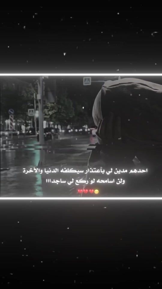 TikTok video thumbnail by f___.x.2