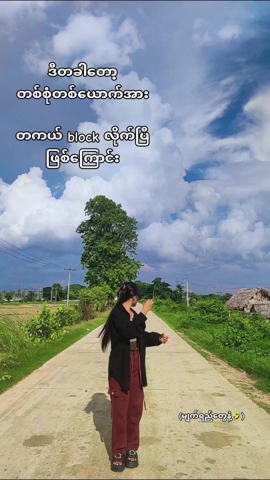 TikTok video thumbnail by kks14440