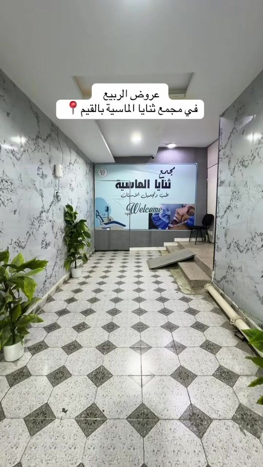 TikTok video thumbnail by taif_iin