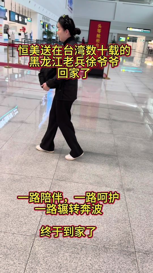 TikTok video thumbnail by 1688yun