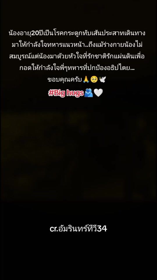 TikTok video thumbnail by asssa834