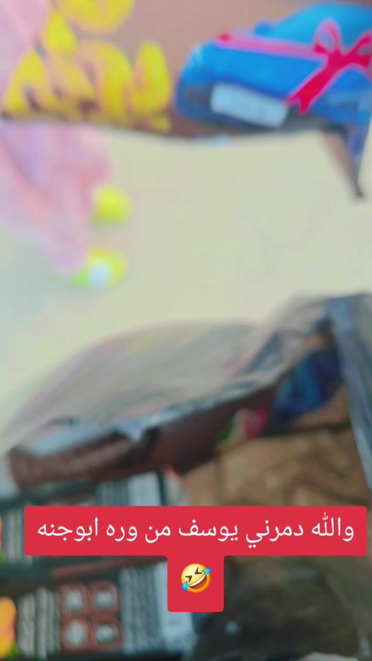 TikTok video thumbnail by seef747