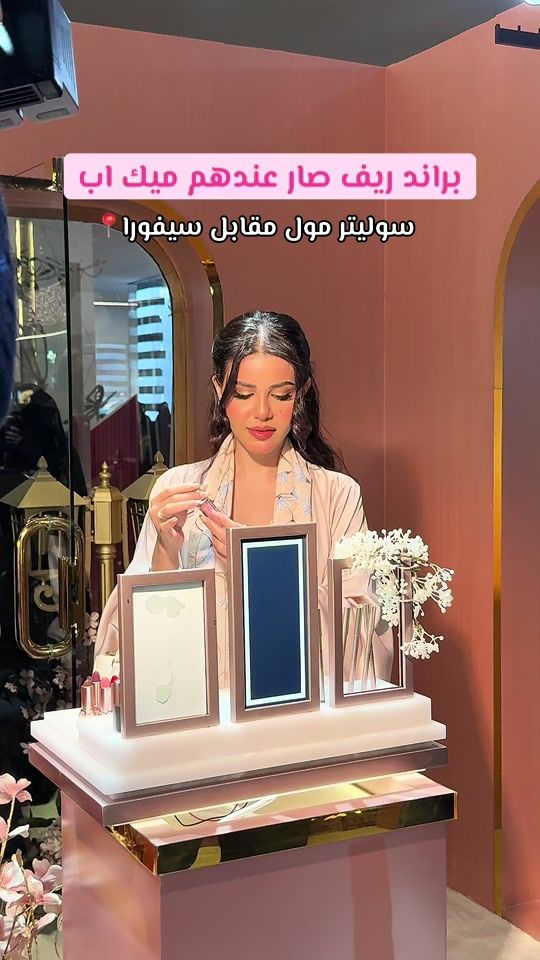 TikTok video thumbnail by elvirastyle7