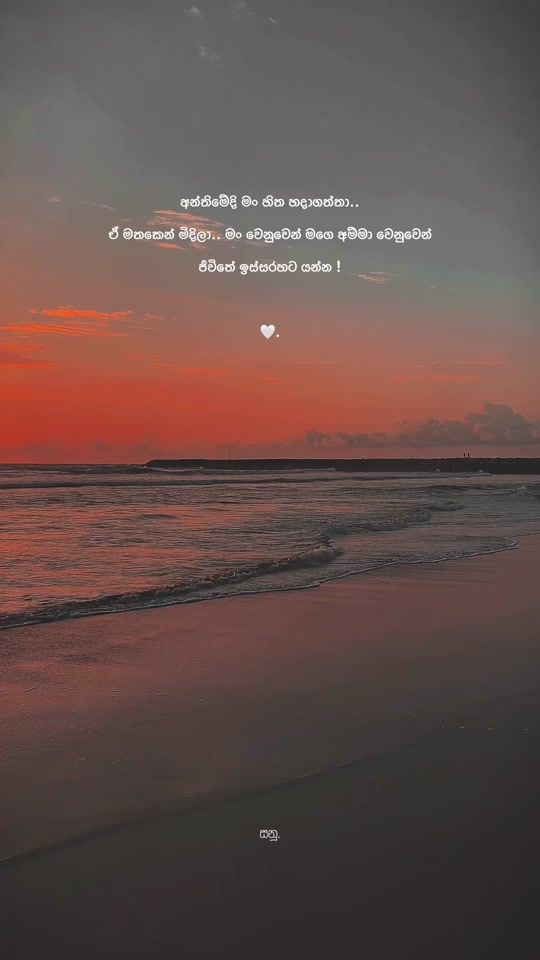 TikTok video thumbnail by sanuu_quotes