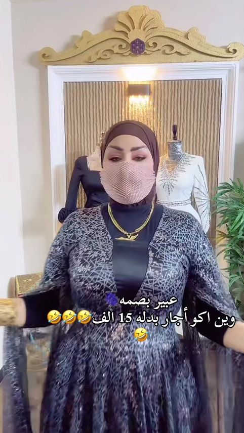 TikTok video thumbnail by antica49