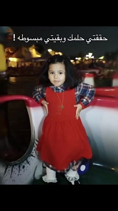 TikTok video thumbnail by omniafouad4