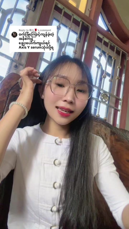 TikTok video thumbnail by ayeyin51