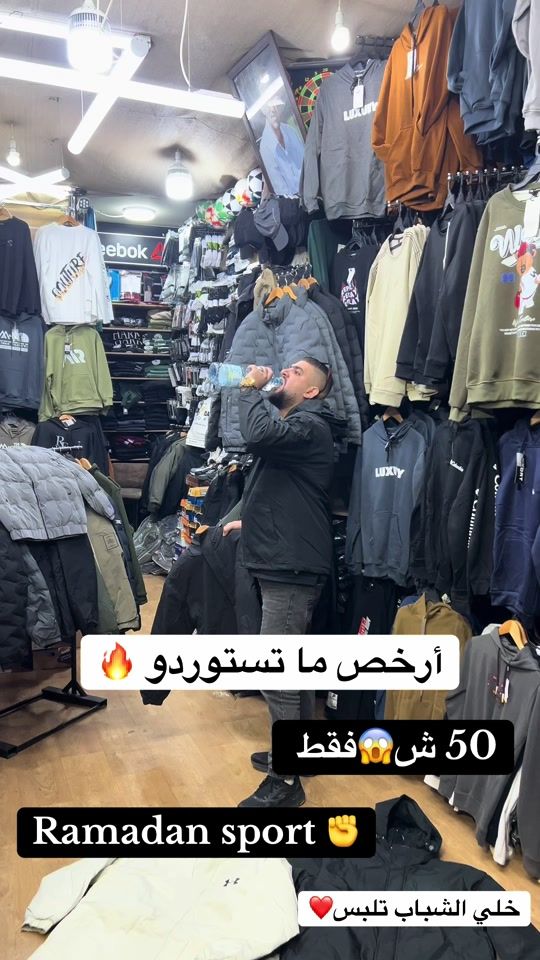 TikTok video thumbnail by ramadansport0