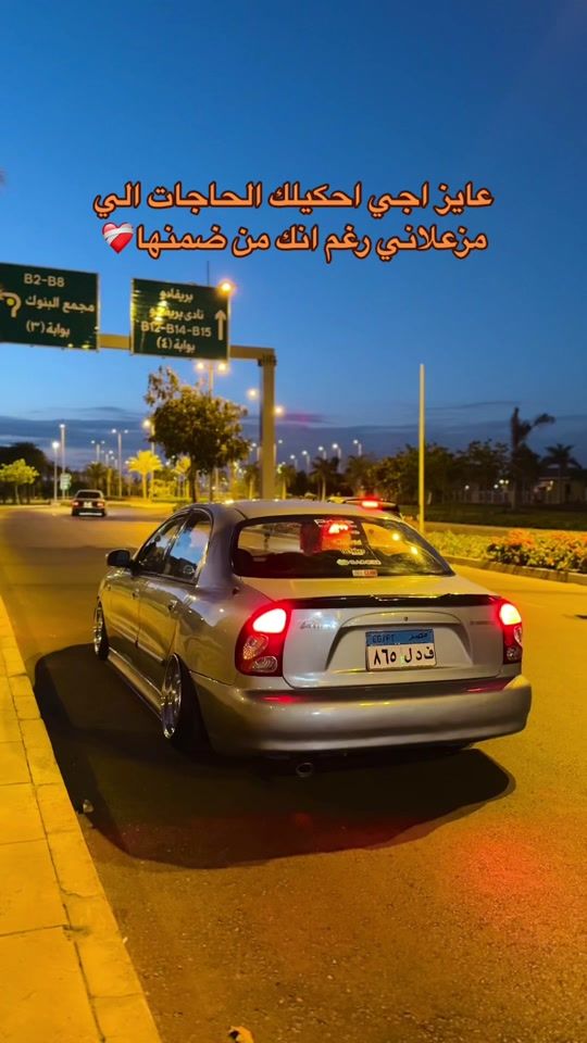 TikTok video thumbnail by mazen_atrees