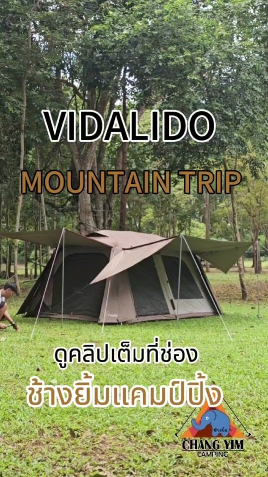 TikTok video thumbnail by changyim_camping