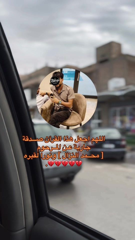 TikTok video thumbnail by w.y429