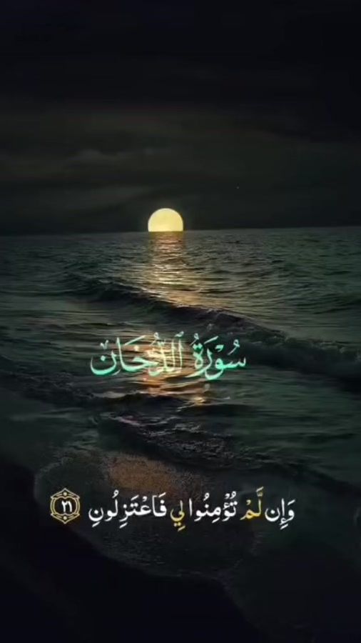 TikTok video thumbnail by ashrafahmed2017