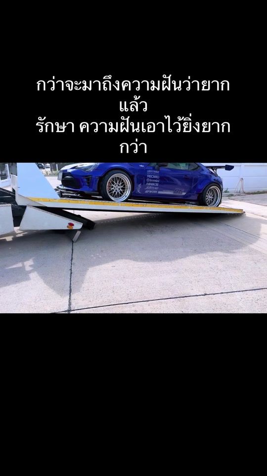 TikTok video thumbnail by pex.racing_86