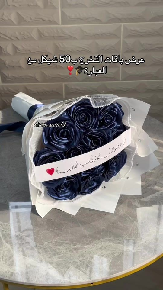 TikTok video thumbnail by areen.store19