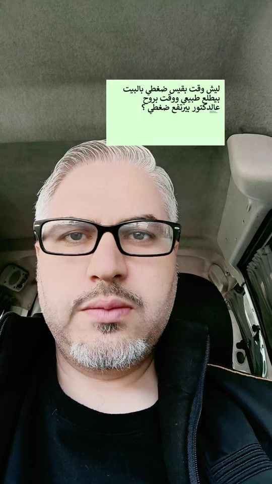 TikTok video thumbnail by dr.manhal