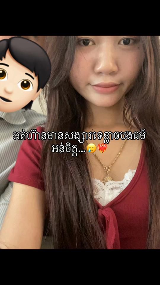 TikTok video thumbnail by srey.tey925