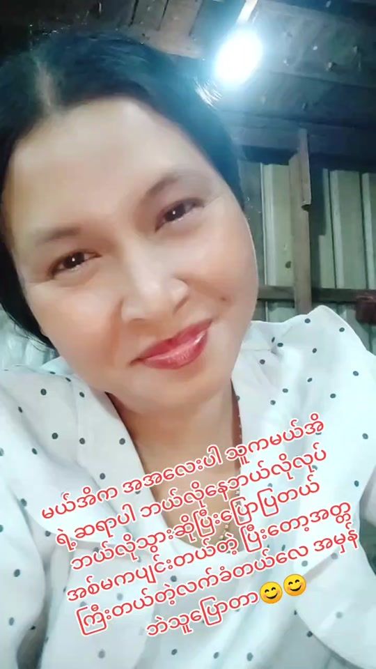 TikTok video thumbnail by maeimaei37
