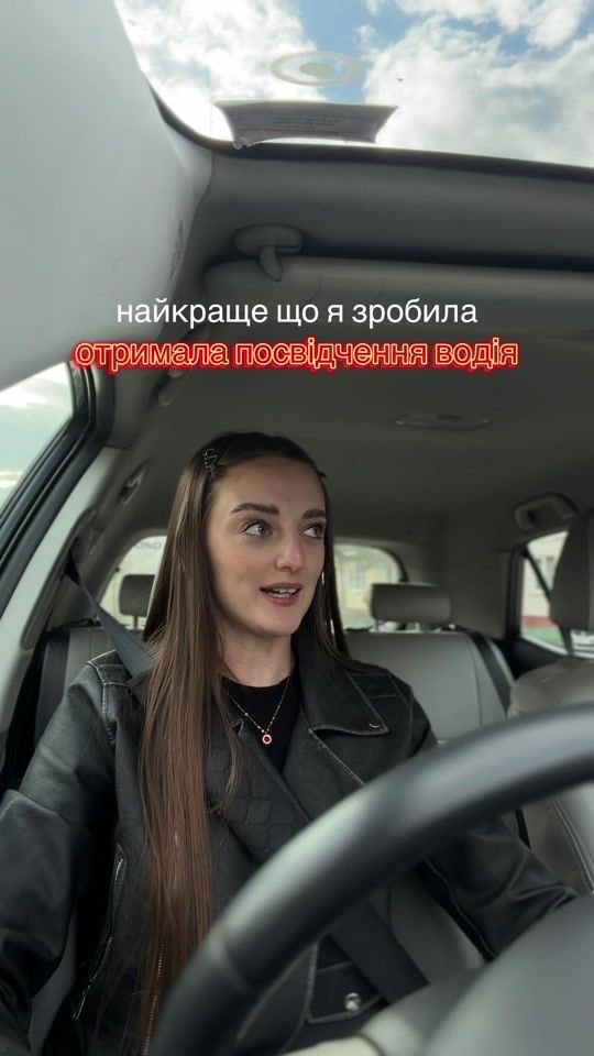 TikTok video thumbnail by n.b.bondarchuk_
