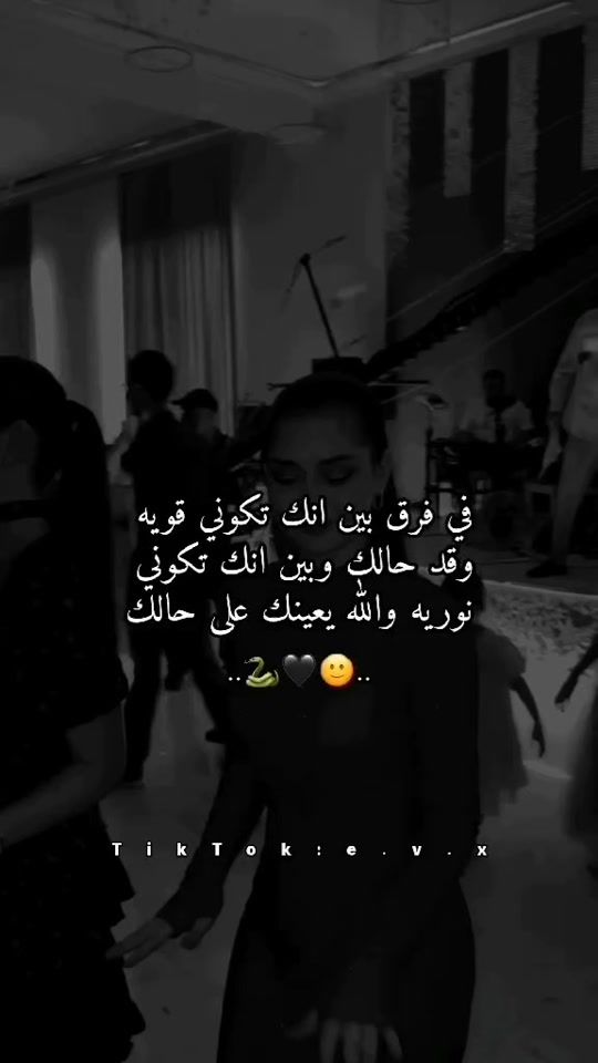 TikTok video thumbnail by e..v.x