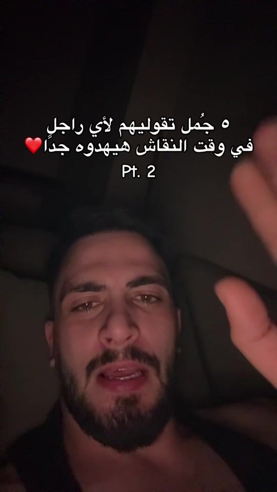 TikTok video thumbnail by x3rabyx