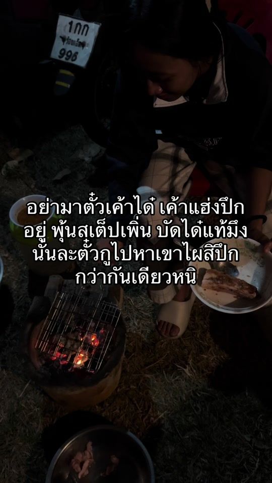 TikTok video thumbnail by pxtthz_