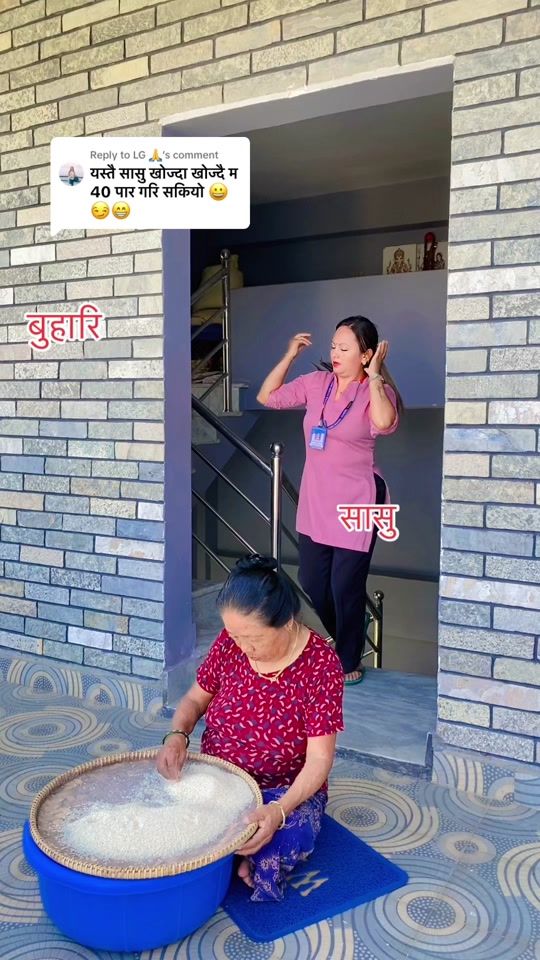 TikTok video thumbnail by anutamuchhetri321