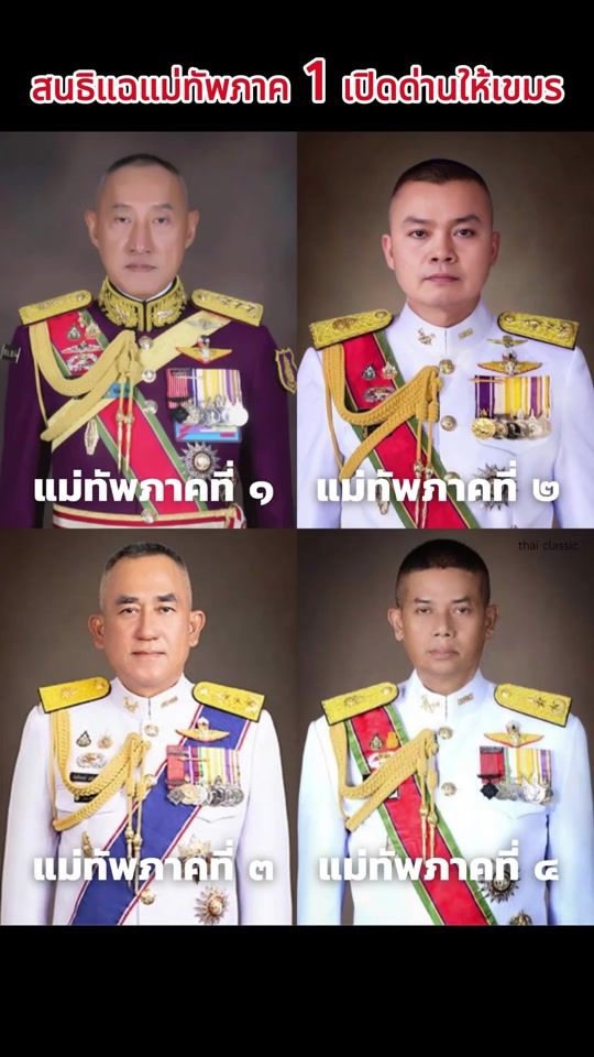 TikTok video thumbnail by wattana.56789