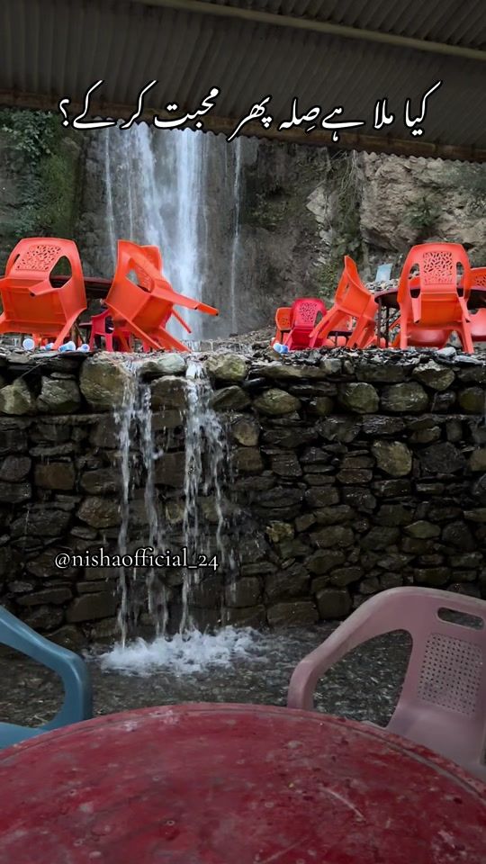 TikTok video thumbnail by nishaofficial_24