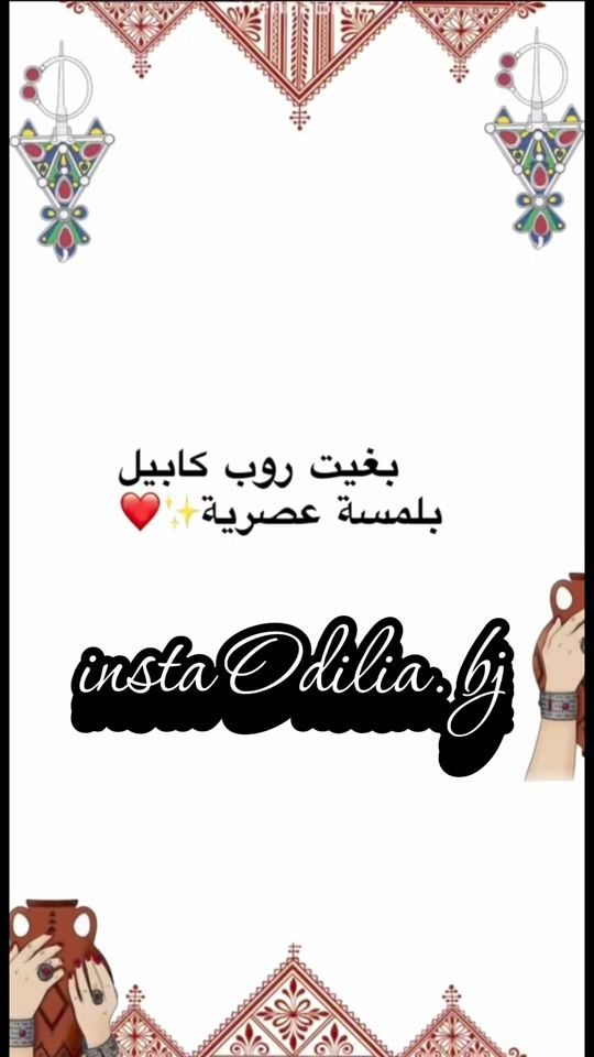 TikTok video thumbnail by odil.ia