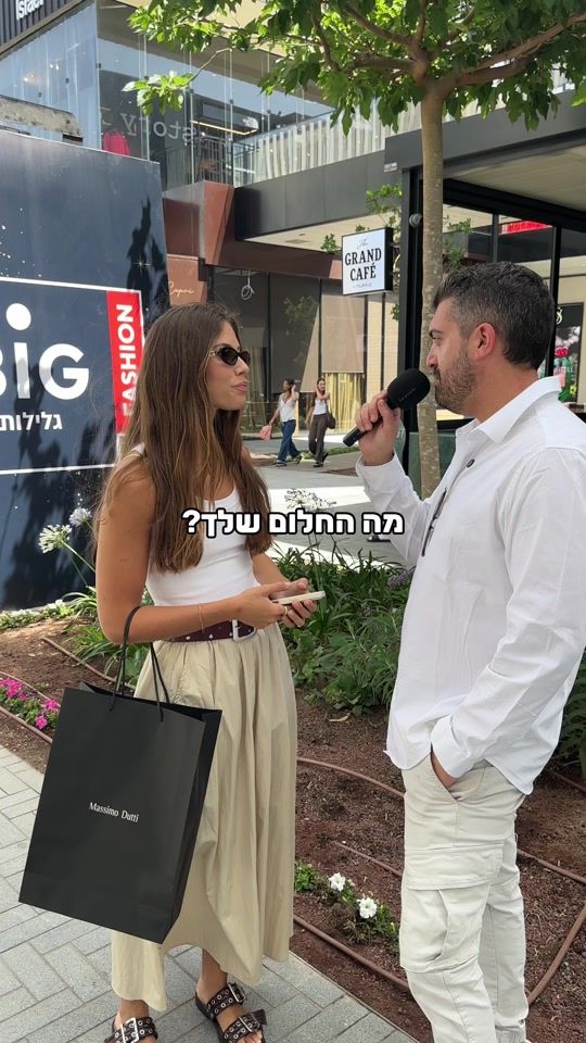 TikTok video thumbnail by saar_greenstein