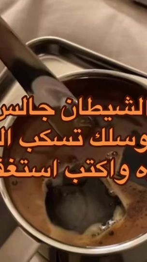 TikTok video thumbnail by saq.i9