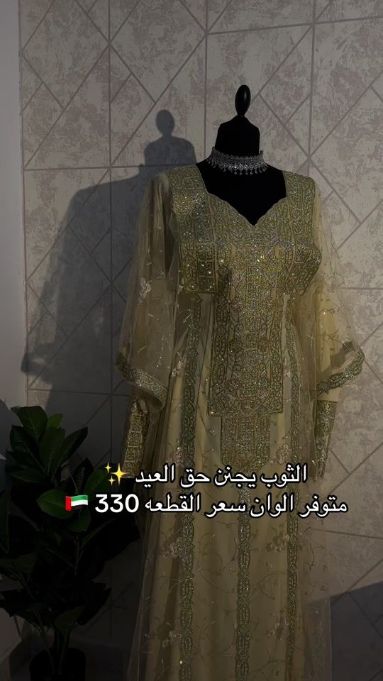 TikTok video thumbnail by m_alzahba