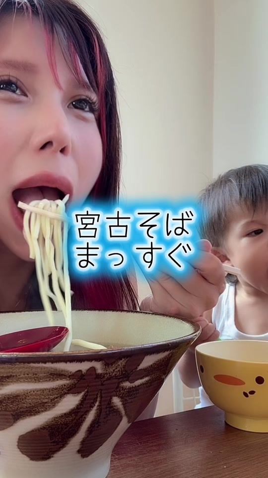 TikTok video thumbnail by sakura20sakuu