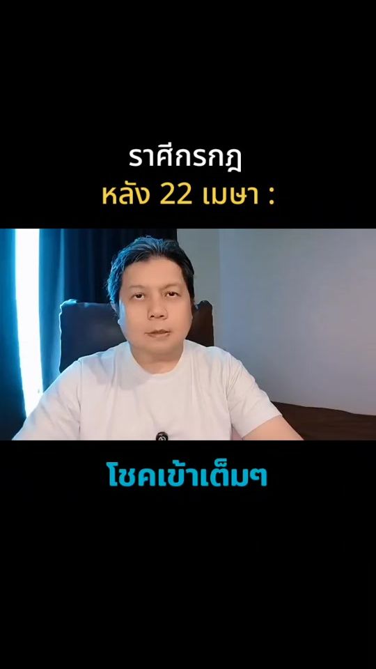 TikTok video thumbnail by v_coconut