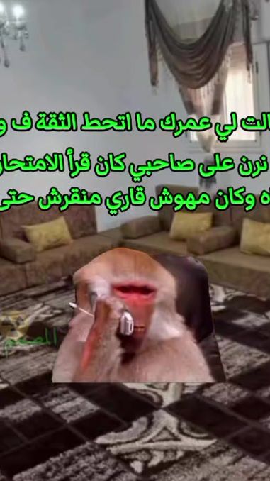TikTok video thumbnail by faraj_342