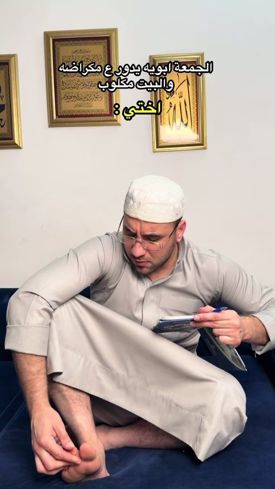 TikTok video thumbnail by diaa_talal