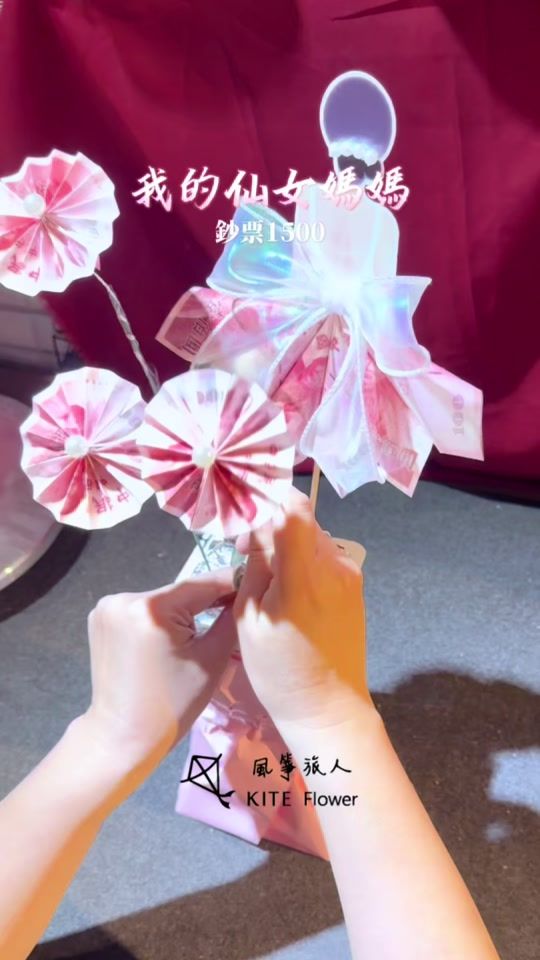 TikTok video thumbnail by kcflower4444