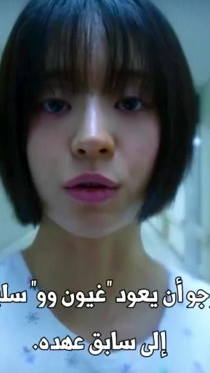 TikTok video thumbnail by awtarkdrama