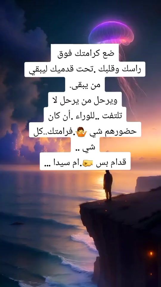 TikTok video thumbnail by um_sida