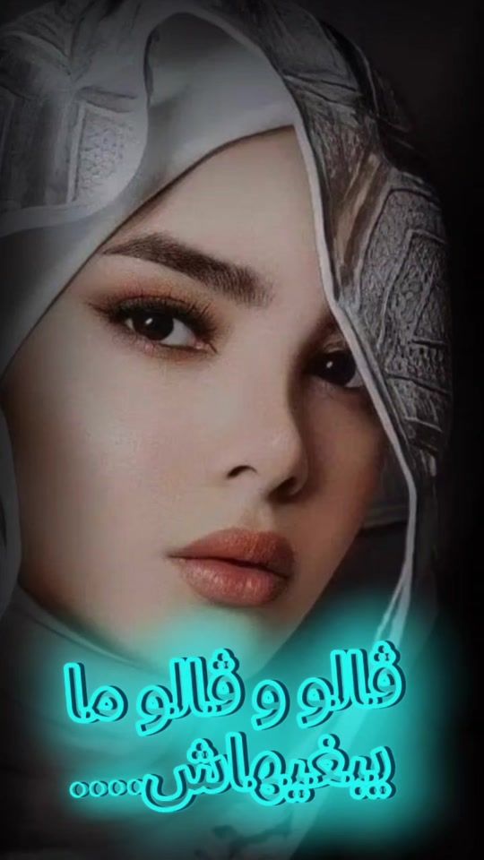 TikTok video thumbnail by froncoghoualmi