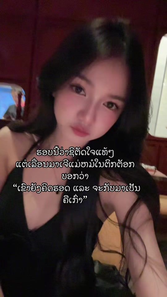 TikTok video thumbnail by vi7788