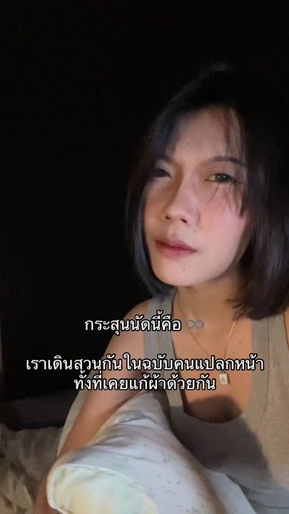 TikTok video thumbnail by aezy.1a